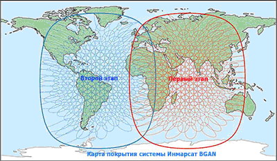 Карта покрытия системы Инмарсат BGAN